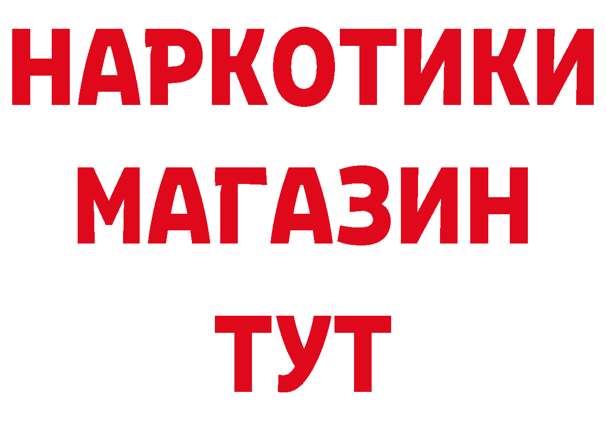 Как найти наркотики? площадка клад Новохопёрск